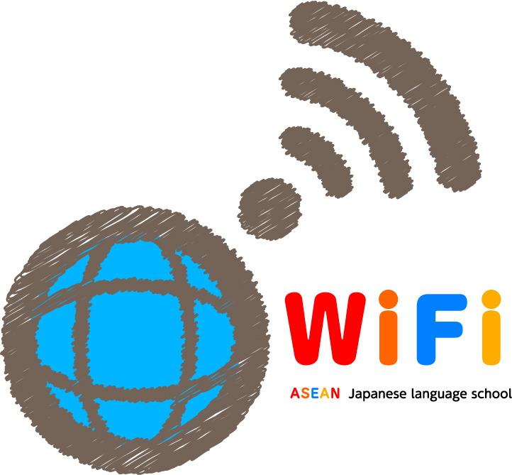 wifi